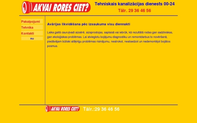 Akvai Rores Ciet? Tehniskais kanalizācijas dienests, SIA