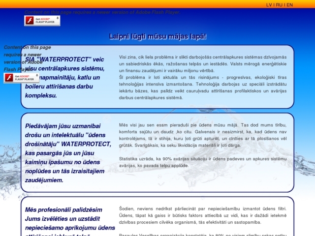 Waterprotect, SIA